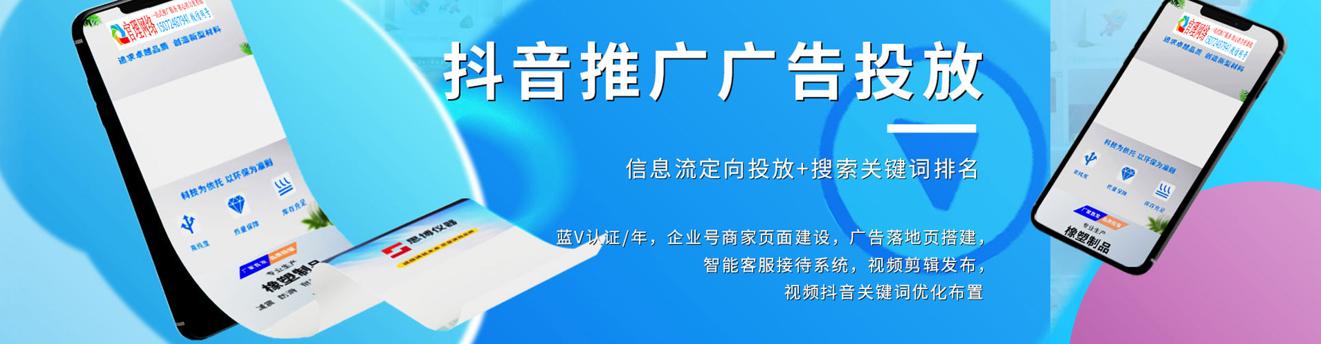 乌来信息流平台