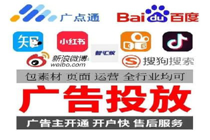 百度推广开户流程揭秘：实战经验分享